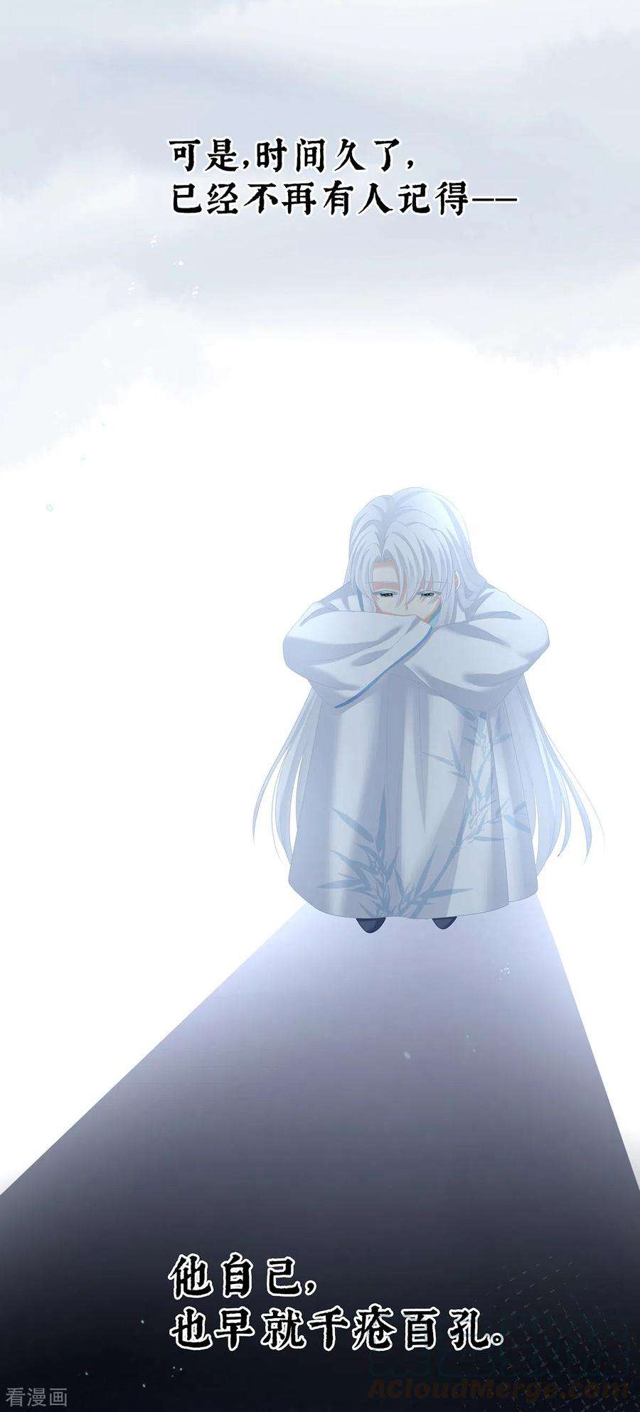 女帝的后宫254话 点燃的欲望