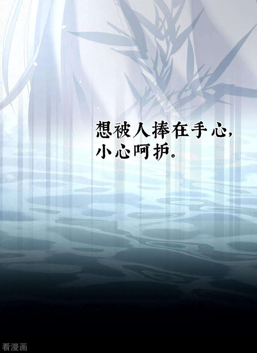 女帝的后宫254话 点燃的欲望