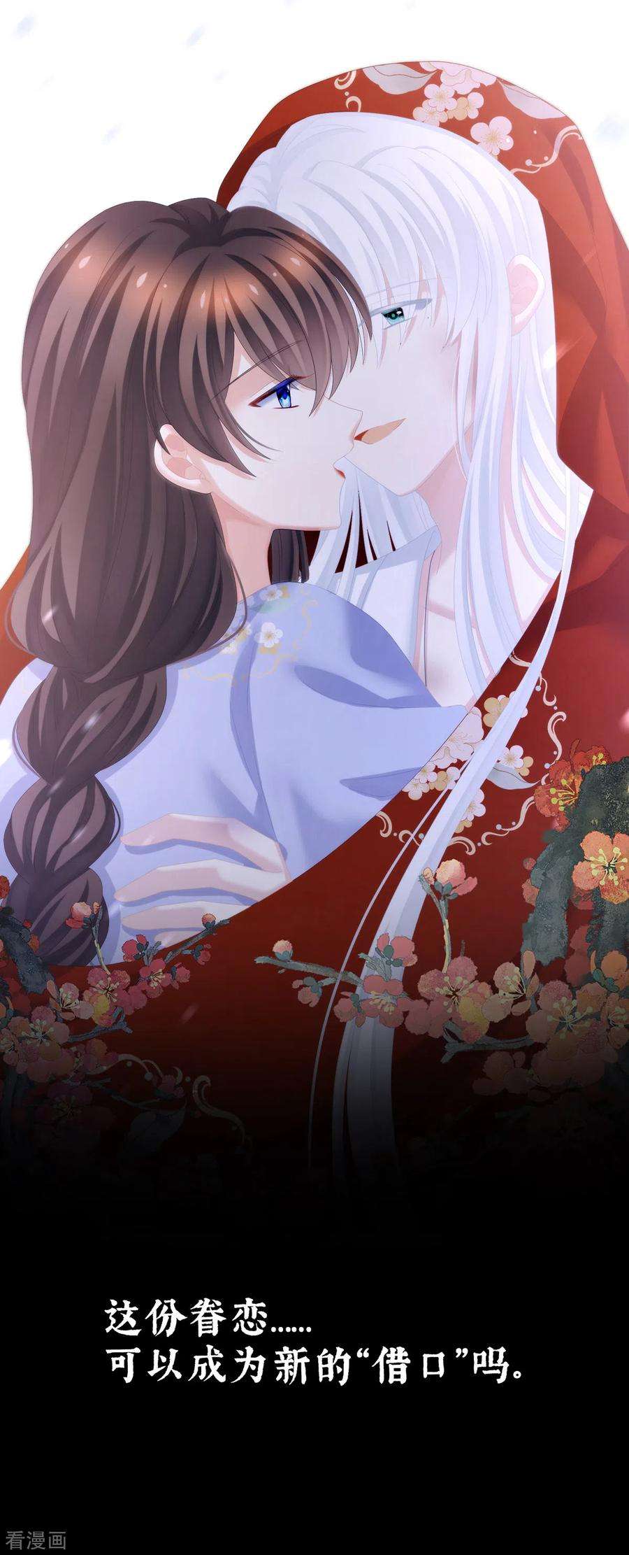 女帝的后宫254话 点燃的欲望