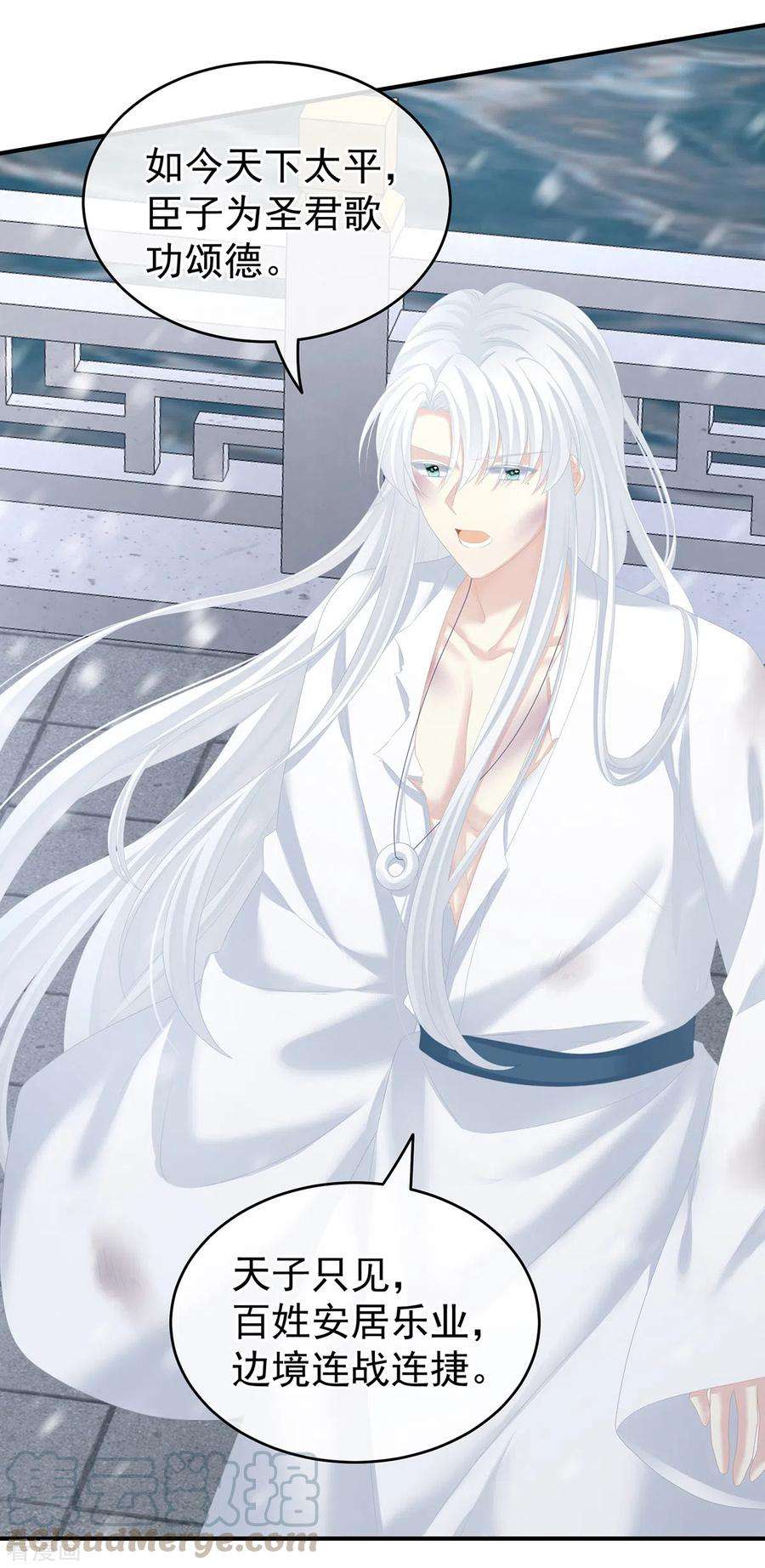 女帝的后宫254话 点燃的欲望