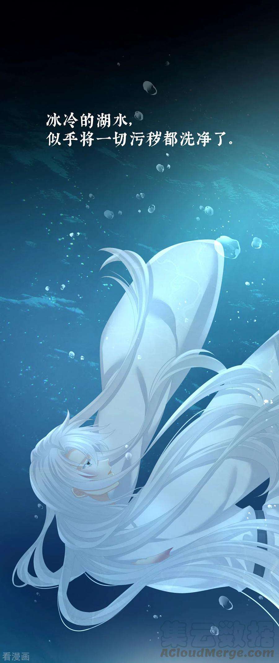 女帝的后宫254话 点燃的欲望