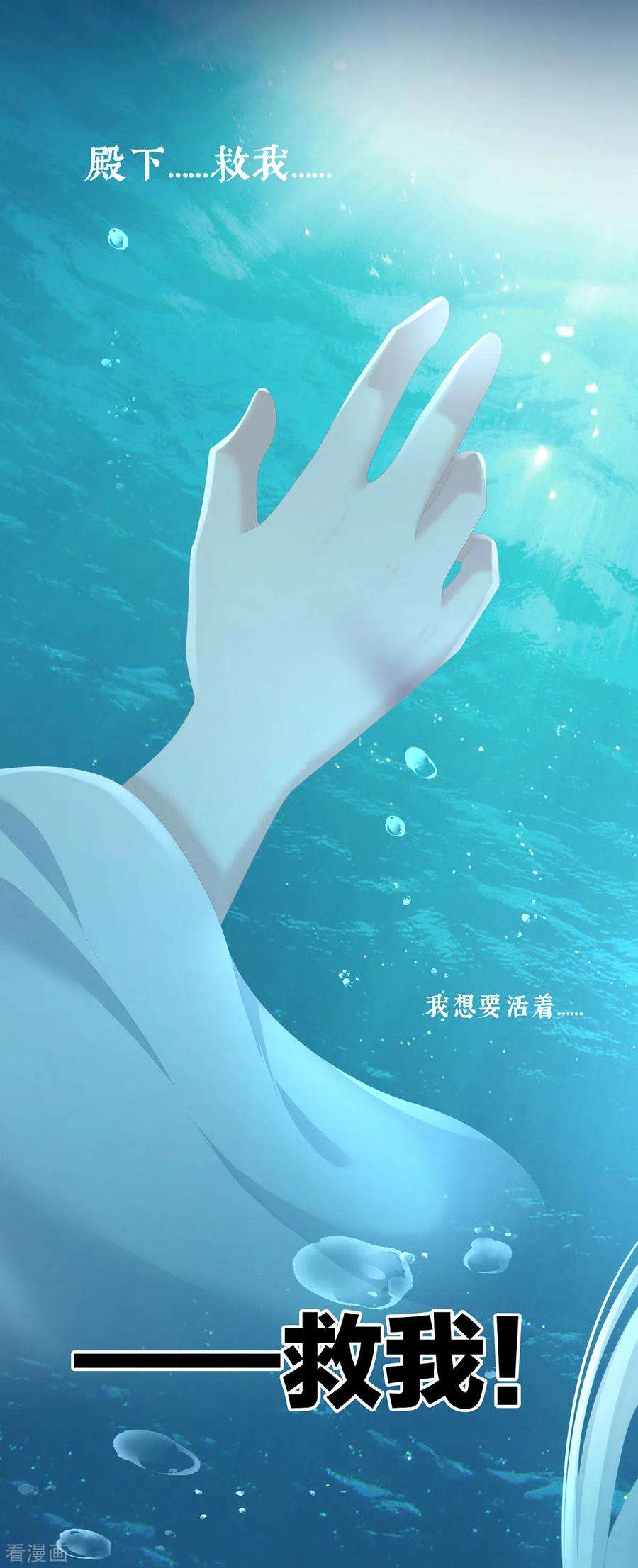 女帝的后宫254话 点燃的欲望