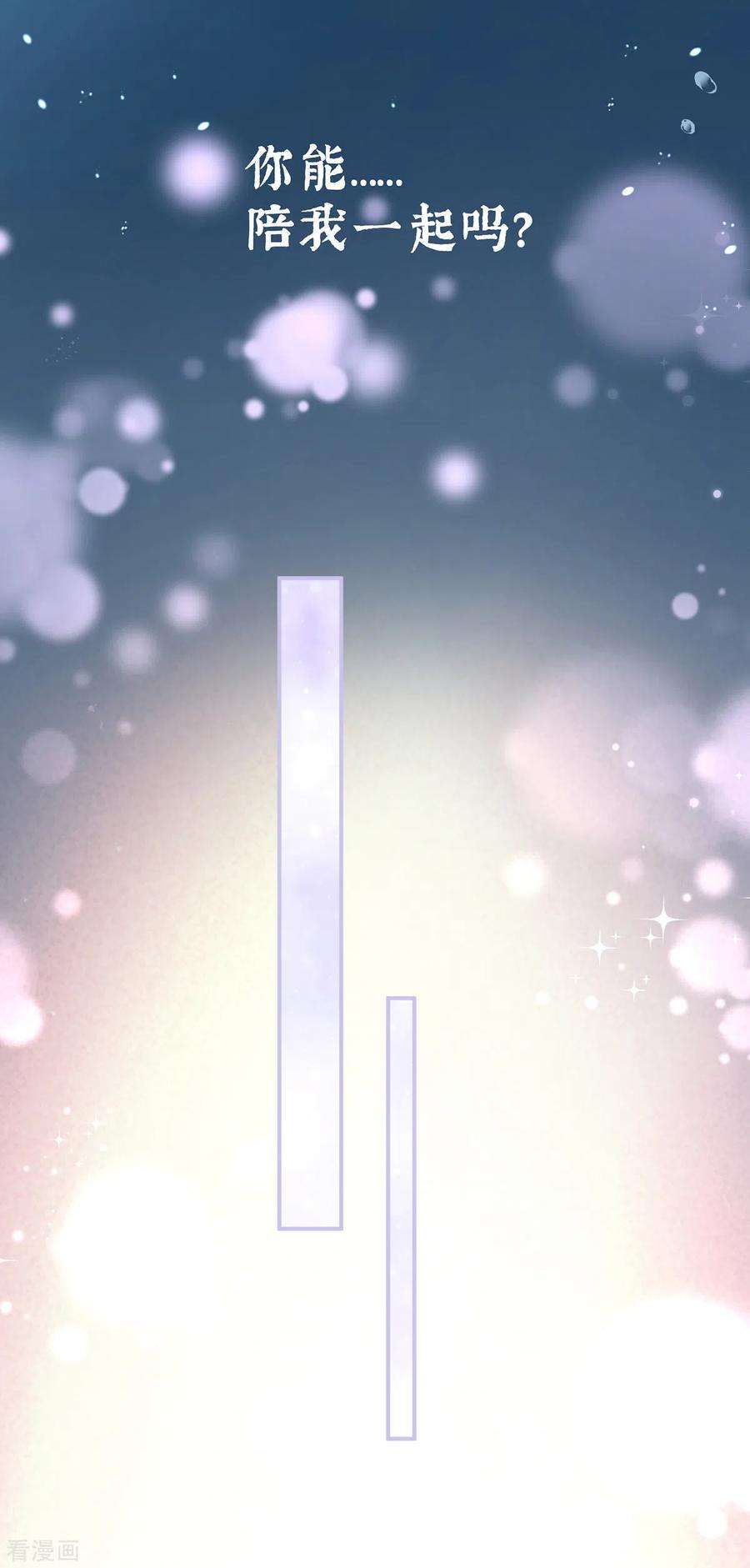 女帝的后宫254话 点燃的欲望