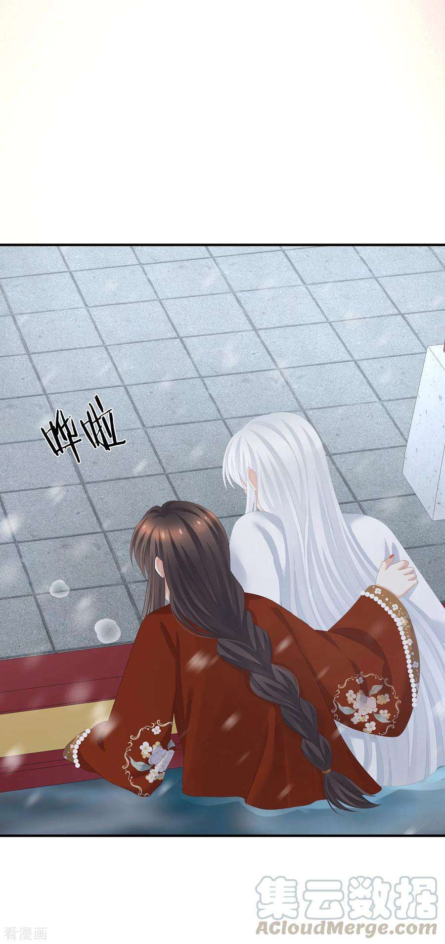 女帝的后宫254话 点燃的欲望