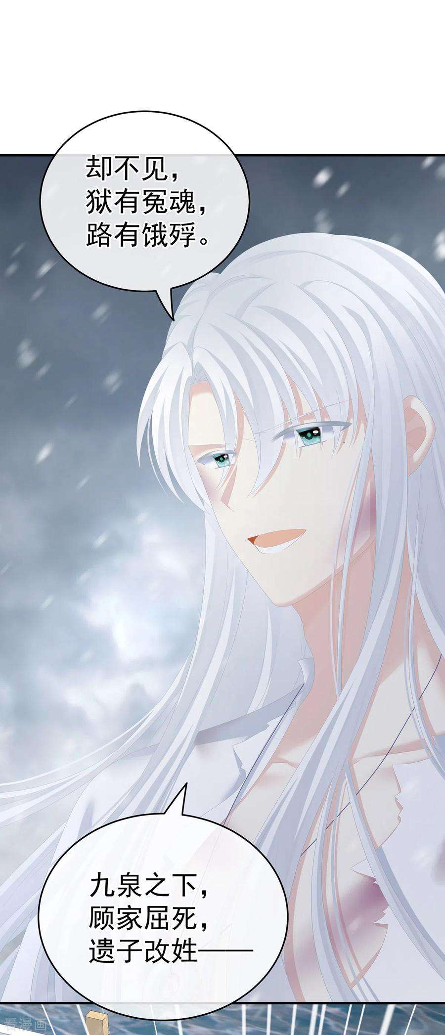 女帝的后宫254话 点燃的欲望