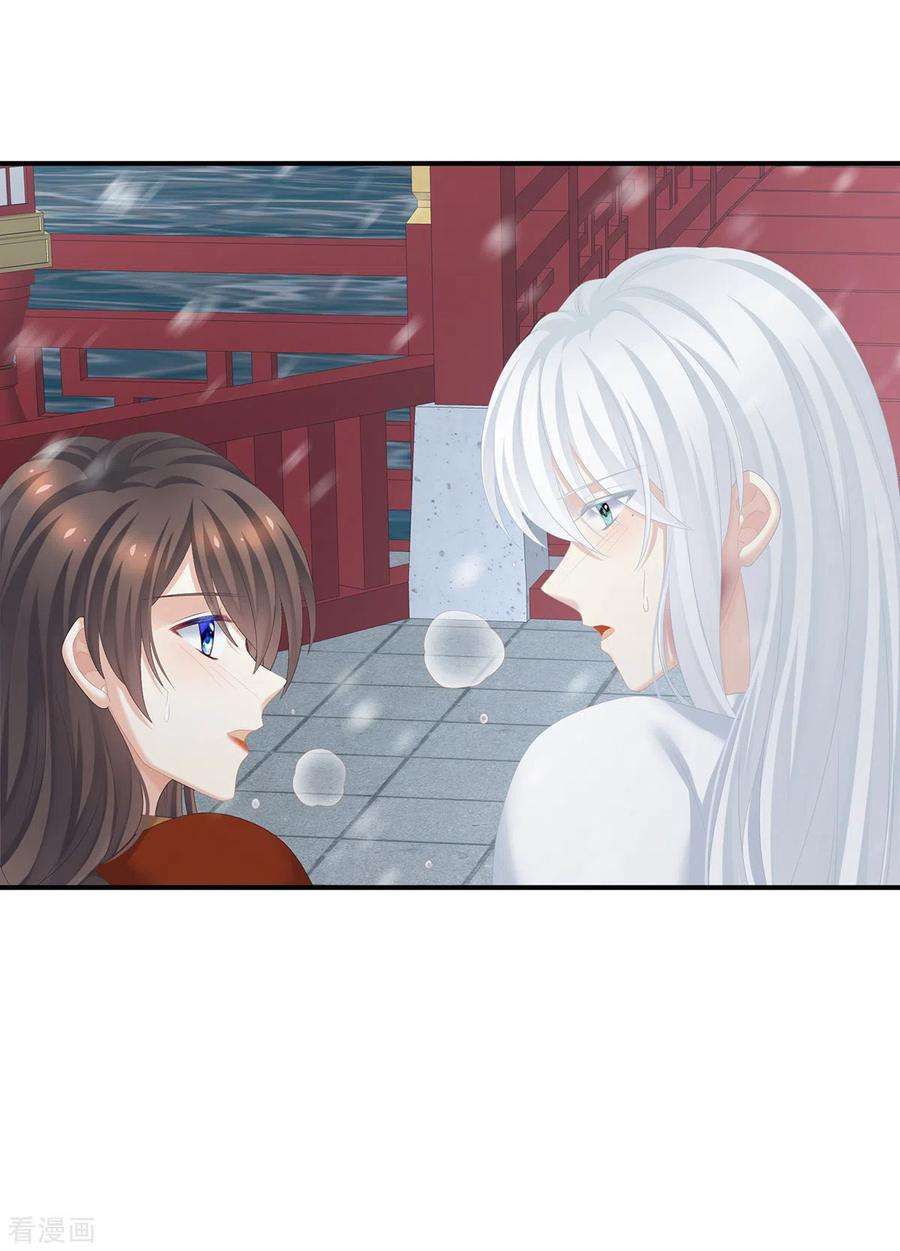 女帝的后宫254话 点燃的欲望