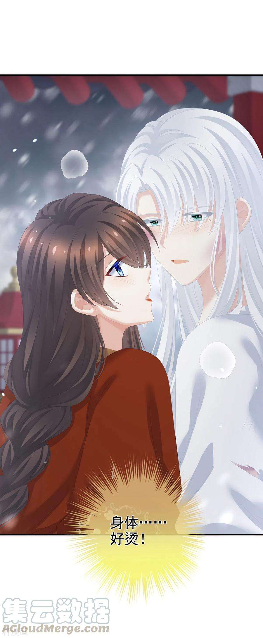 女帝的后宫254话 点燃的欲望