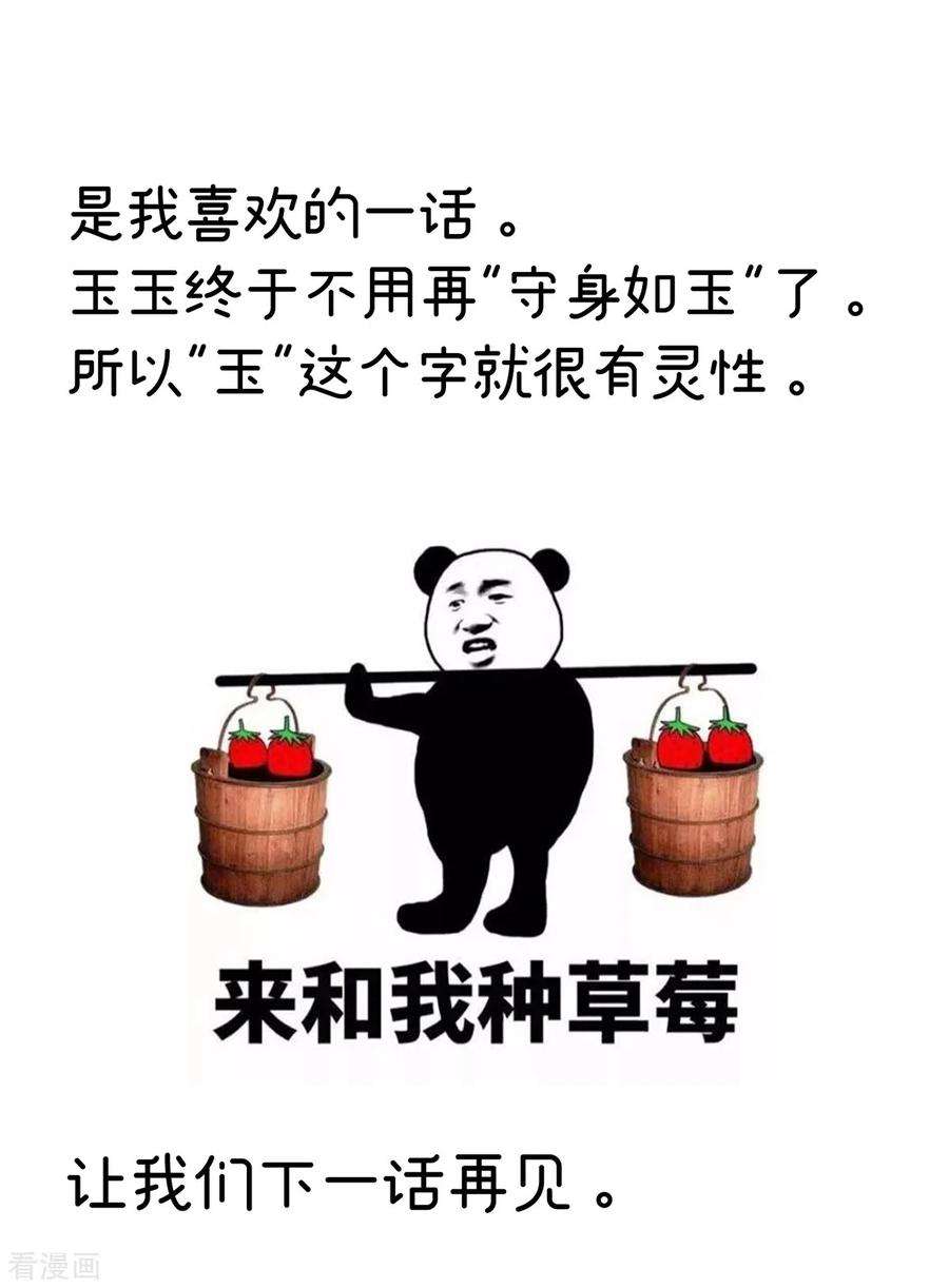 女帝的后宫254话 点燃的欲望