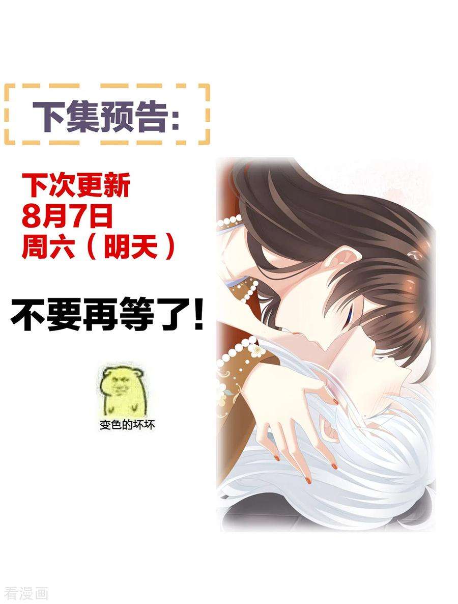 女帝的后宫254话 点燃的欲望