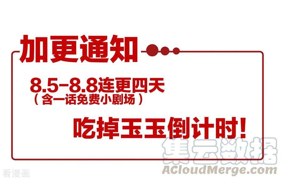 女帝的后宫254话 点燃的欲望