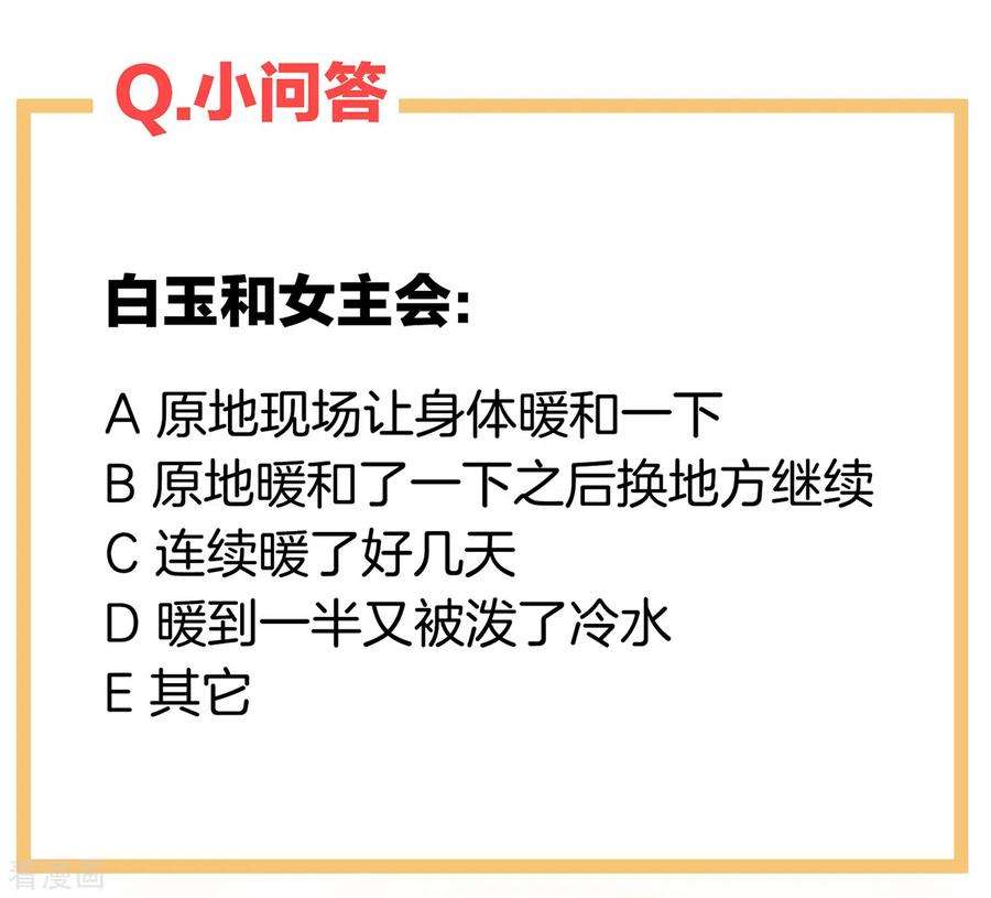 女帝的后宫254话 点燃的欲望