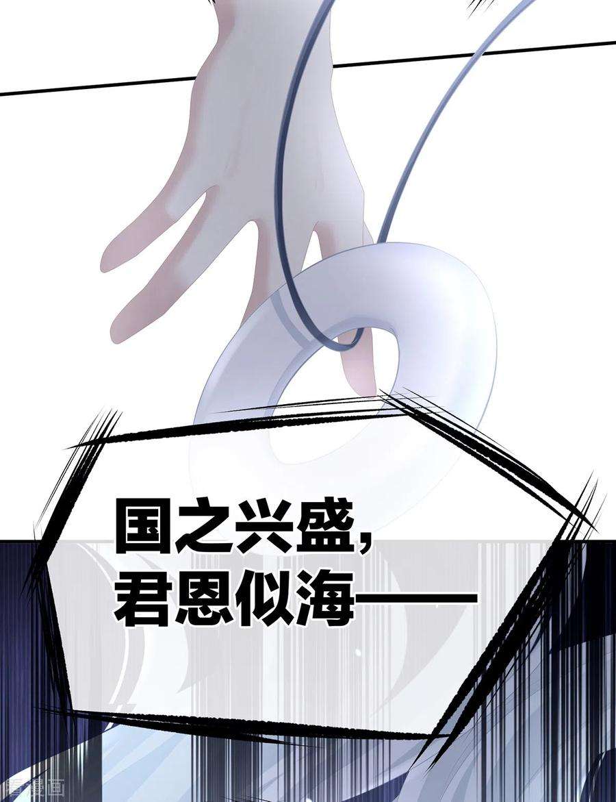 女帝的后宫254话 点燃的欲望