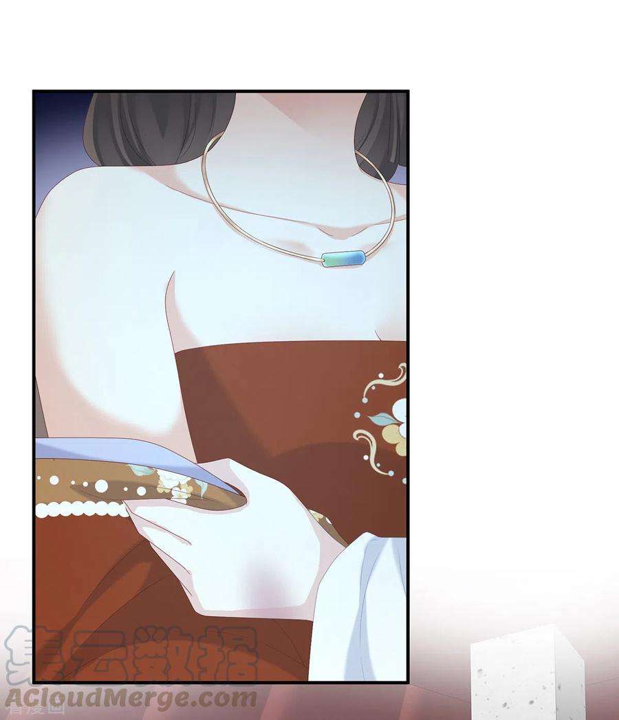 女帝的后宫255话 感受我