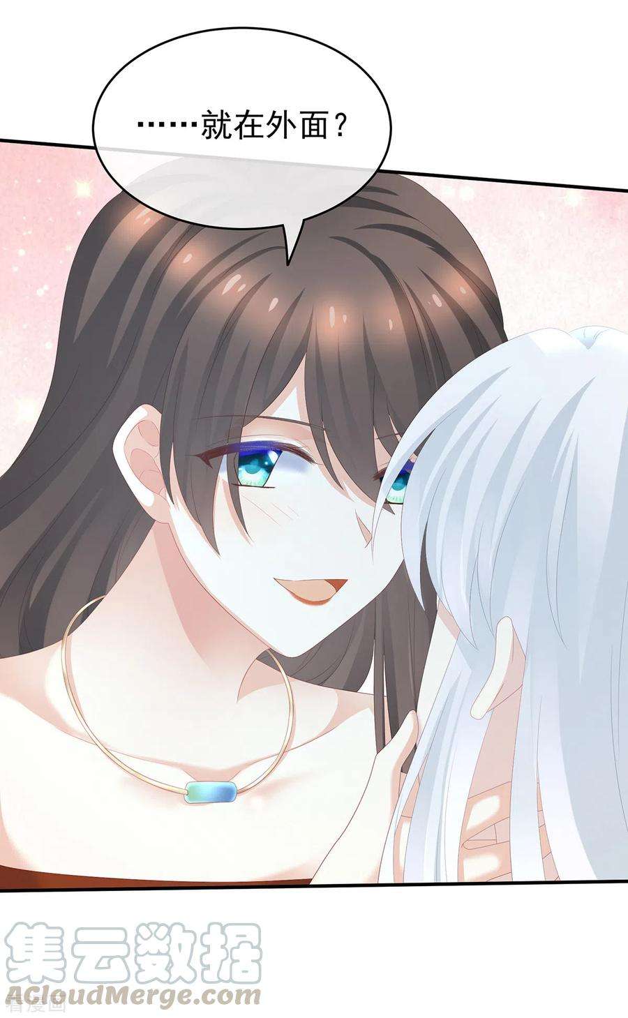 女帝的后宫255话 感受我