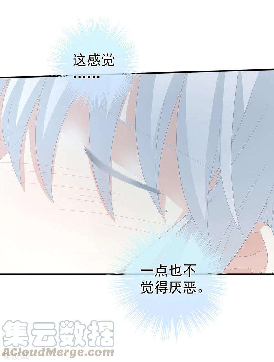 女帝的后宫255话 感受我