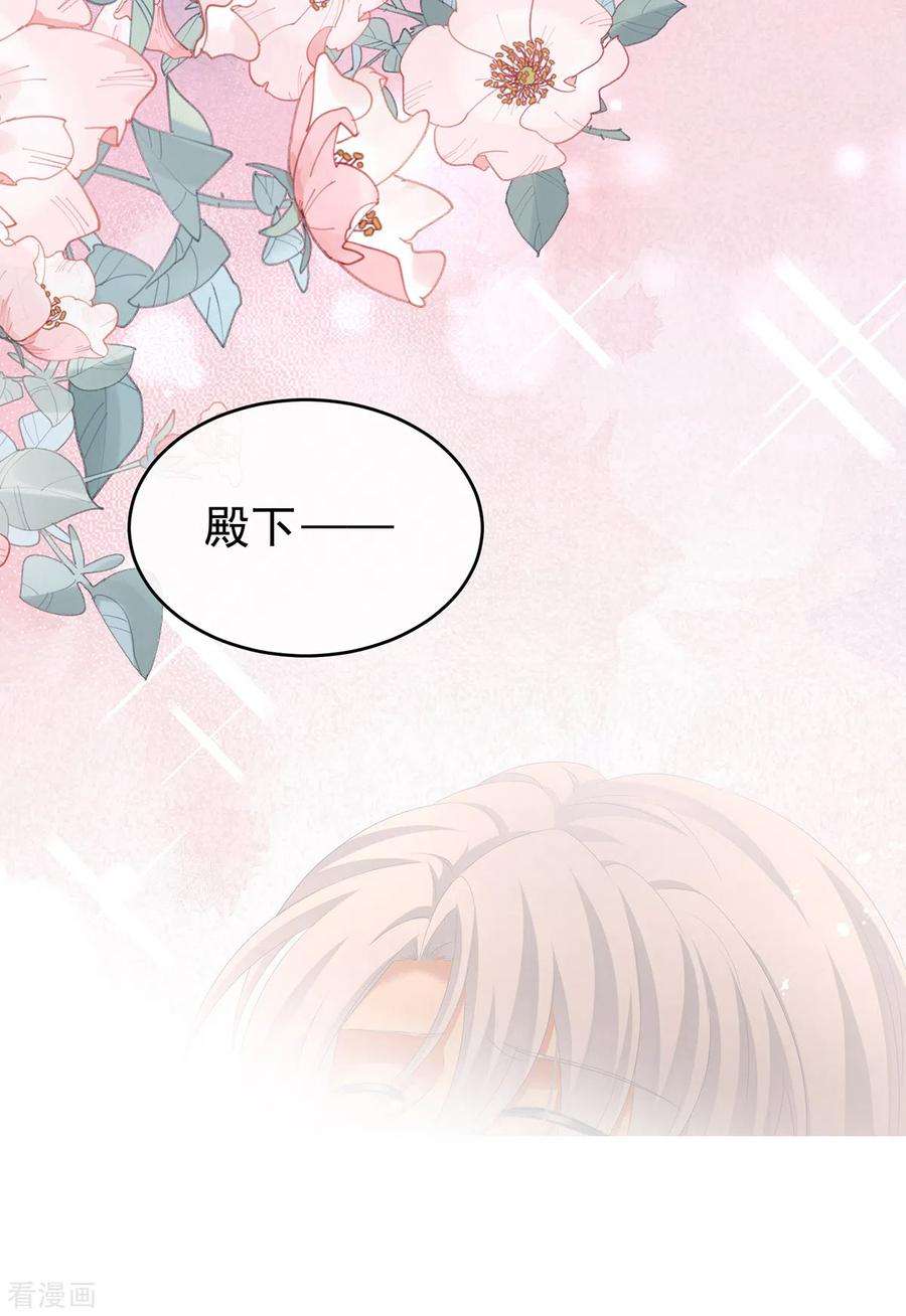 女帝的后宫255话 感受我