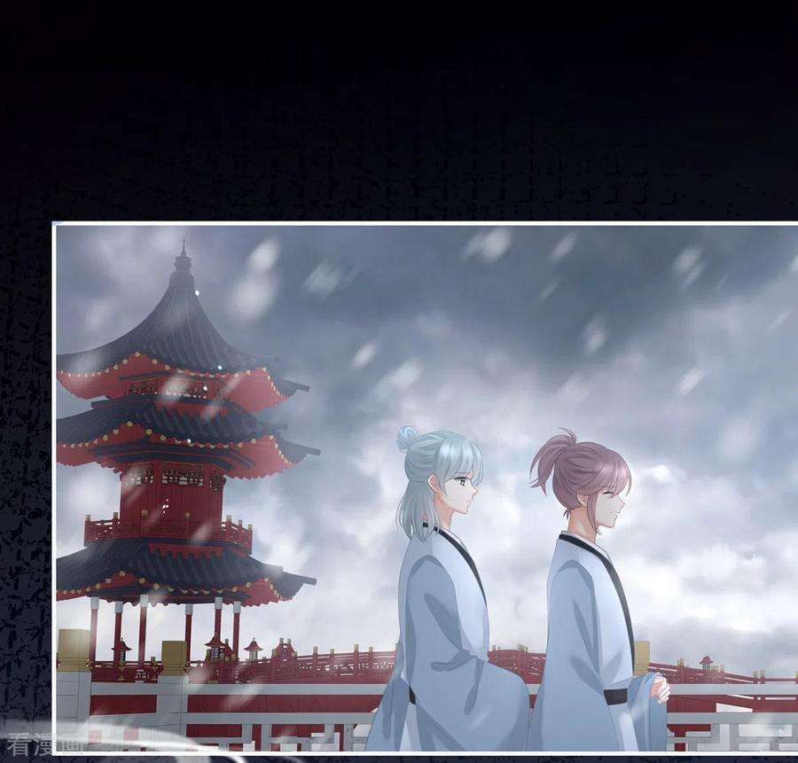 女帝的后宫255话 感受我