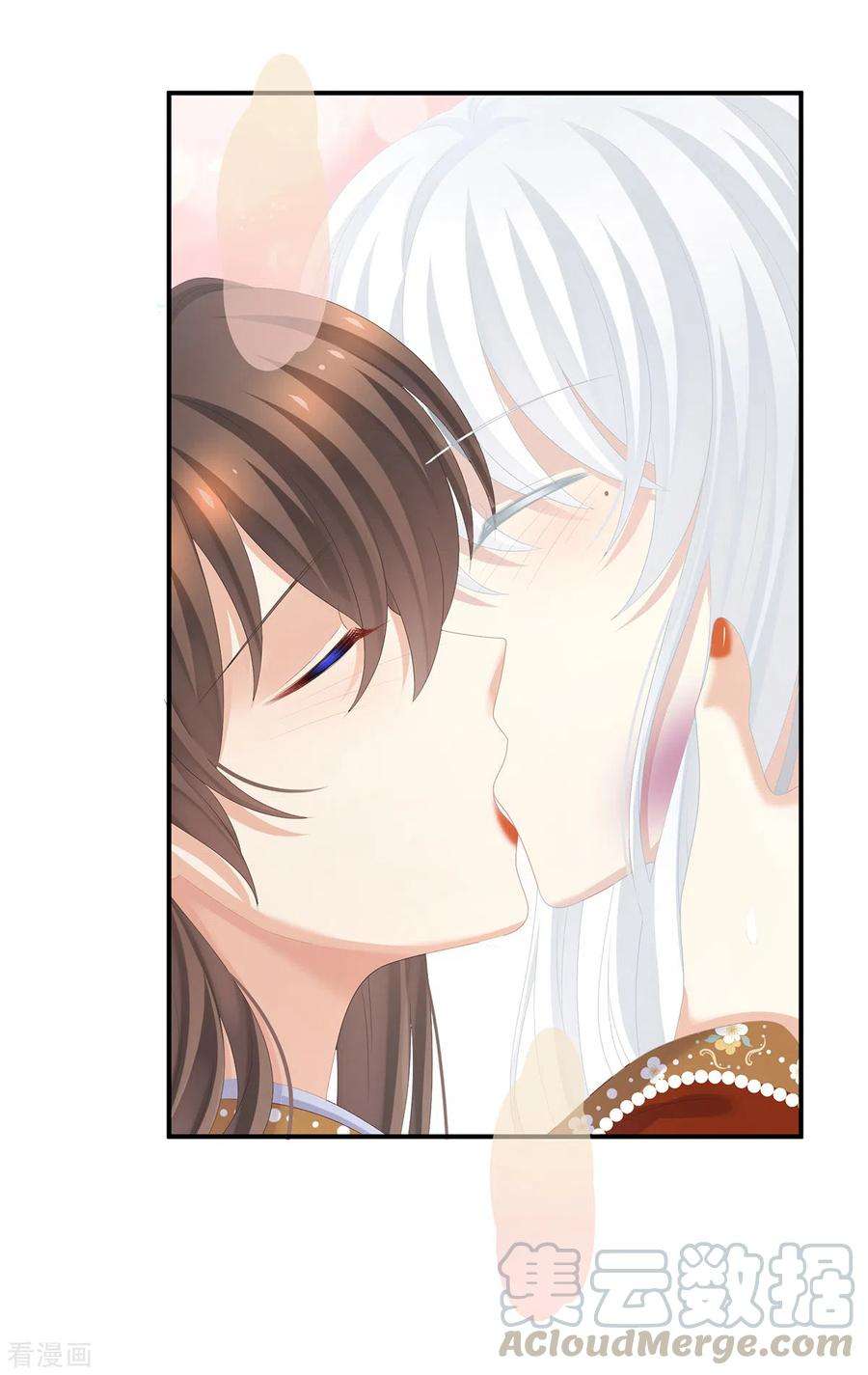 女帝的后宫255话 感受我