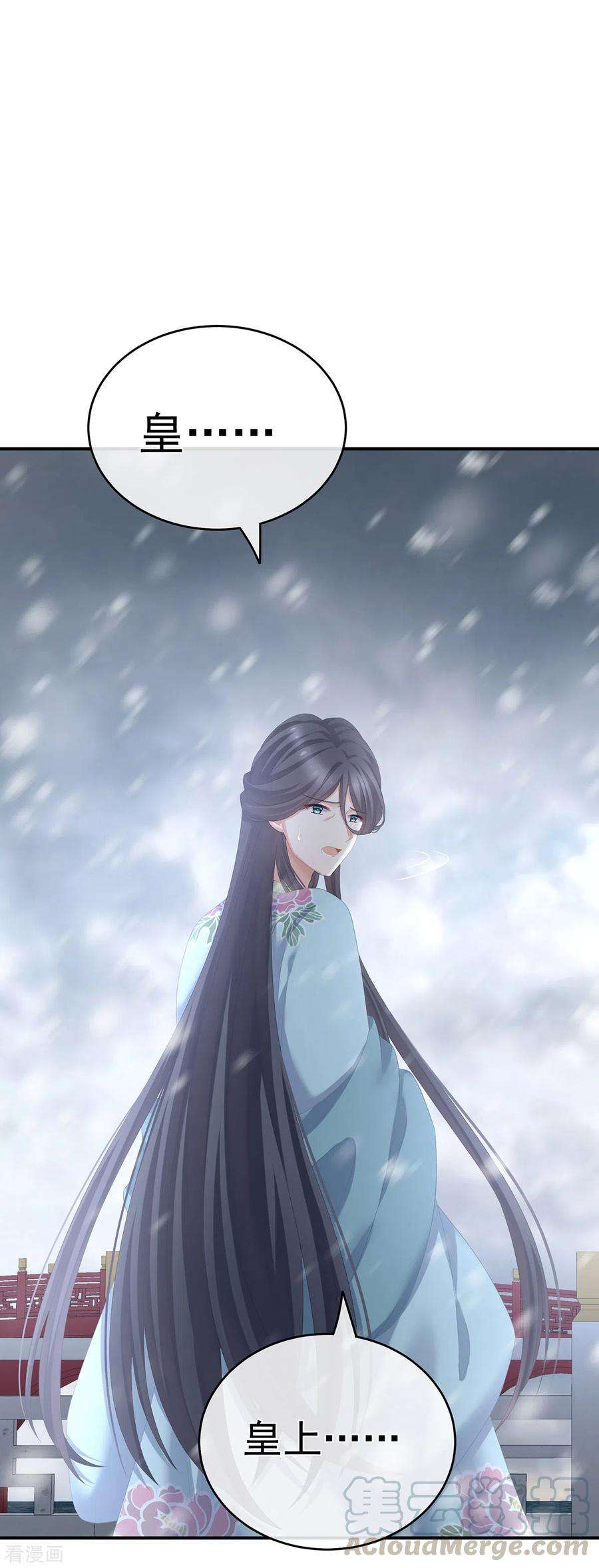 女帝的后宫255话 感受我