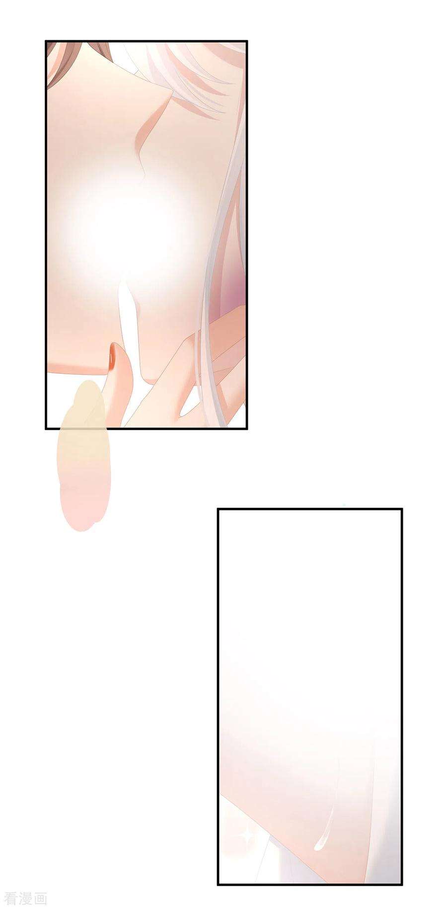 女帝的后宫255话 感受我
