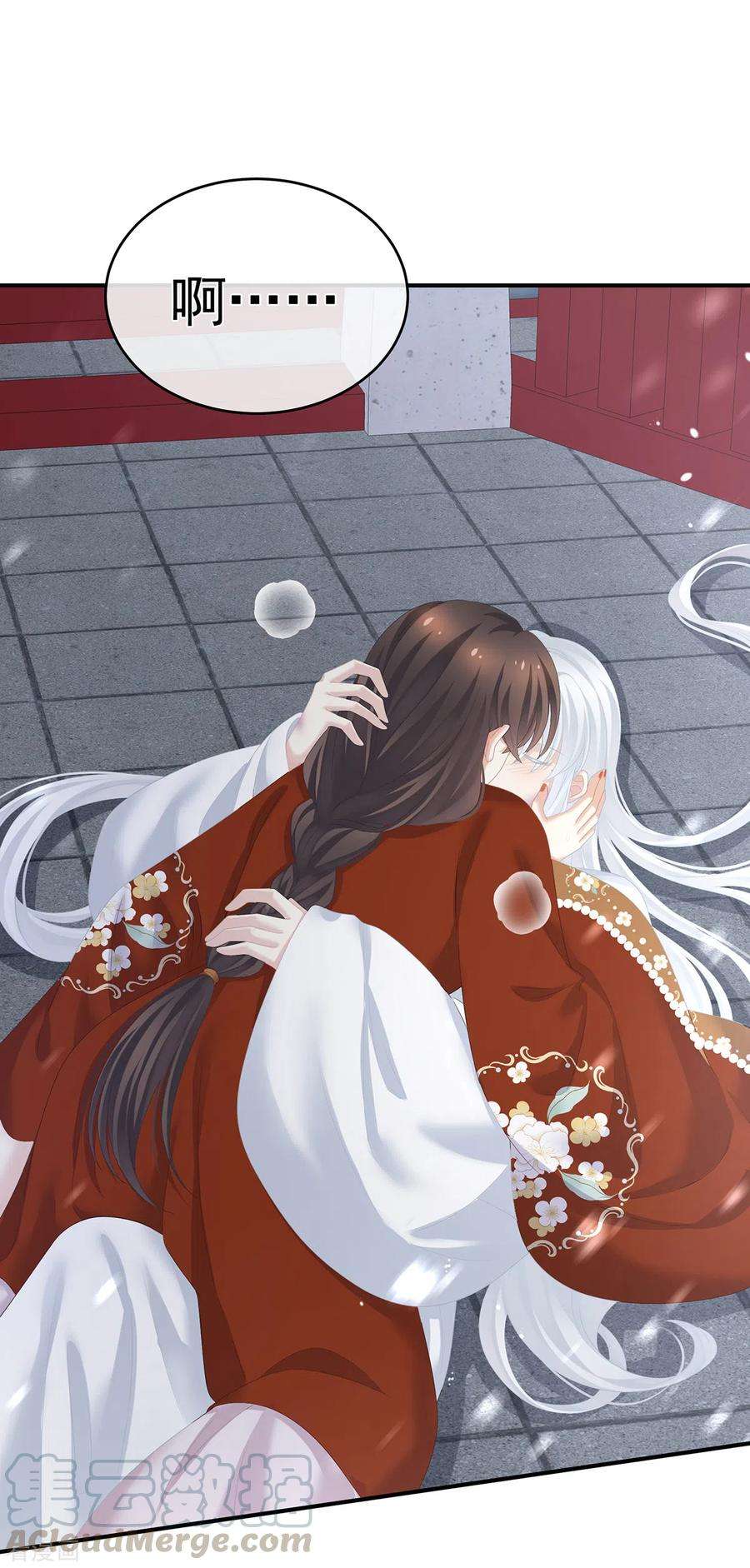 女帝的后宫255话 感受我