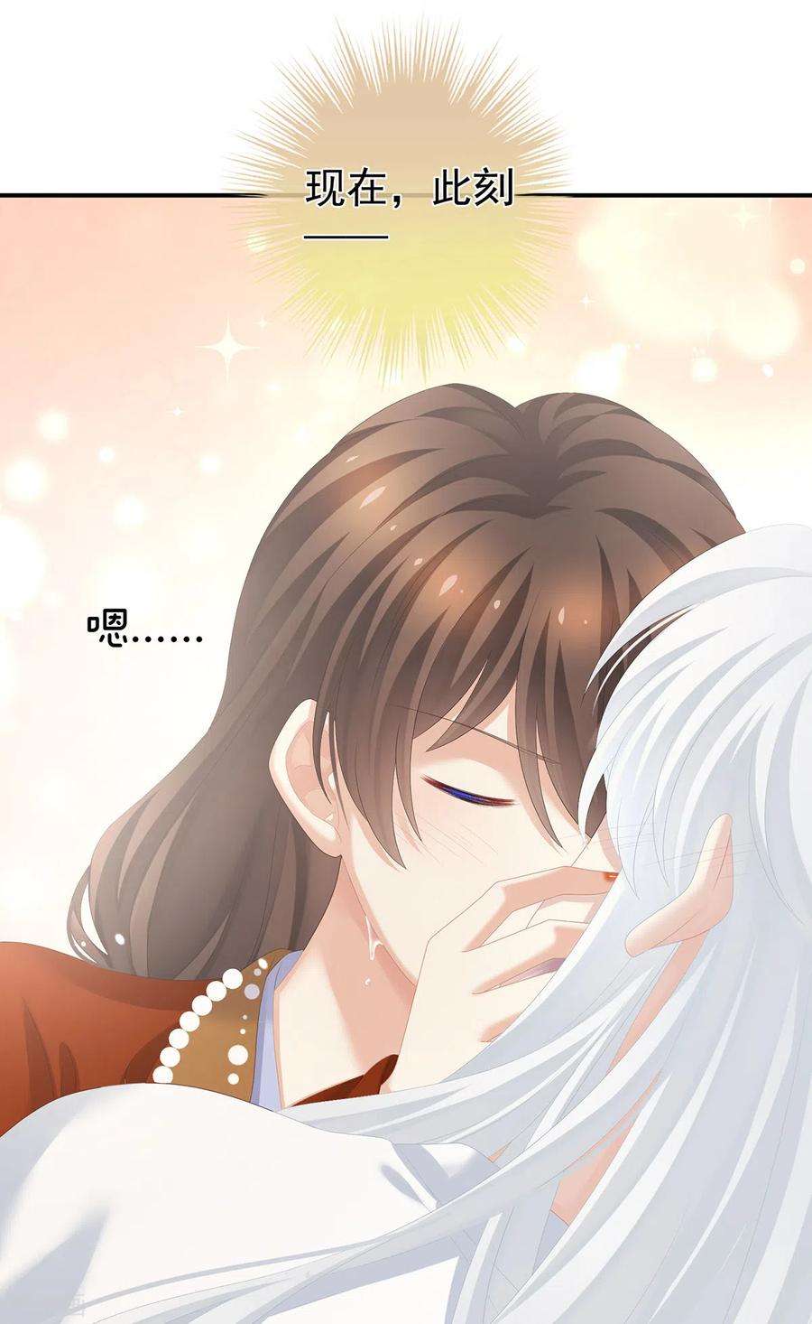 女帝的后宫255话 感受我