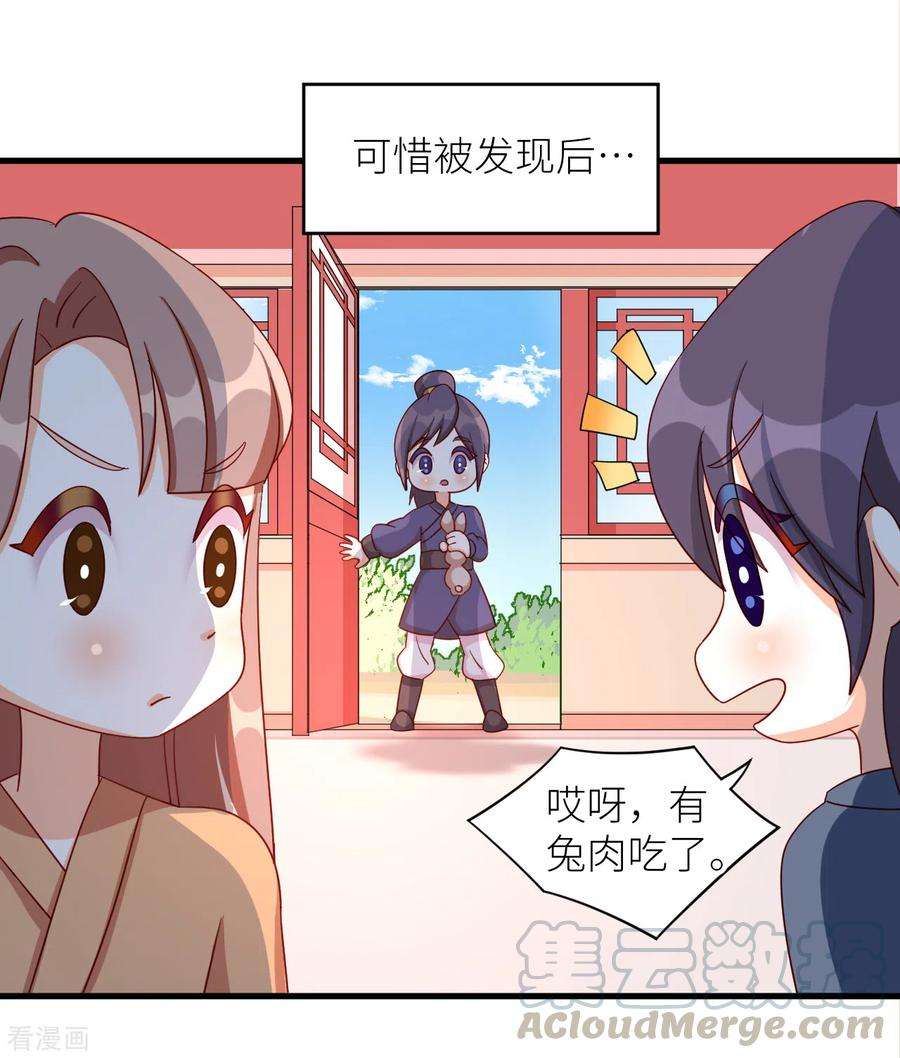 女帝的后宫番外9 诞生之时