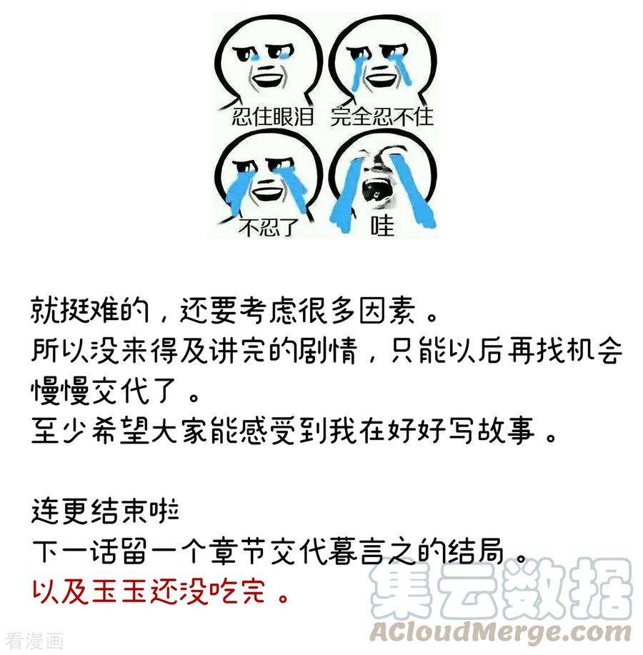 女帝的后宫番外9 诞生之时