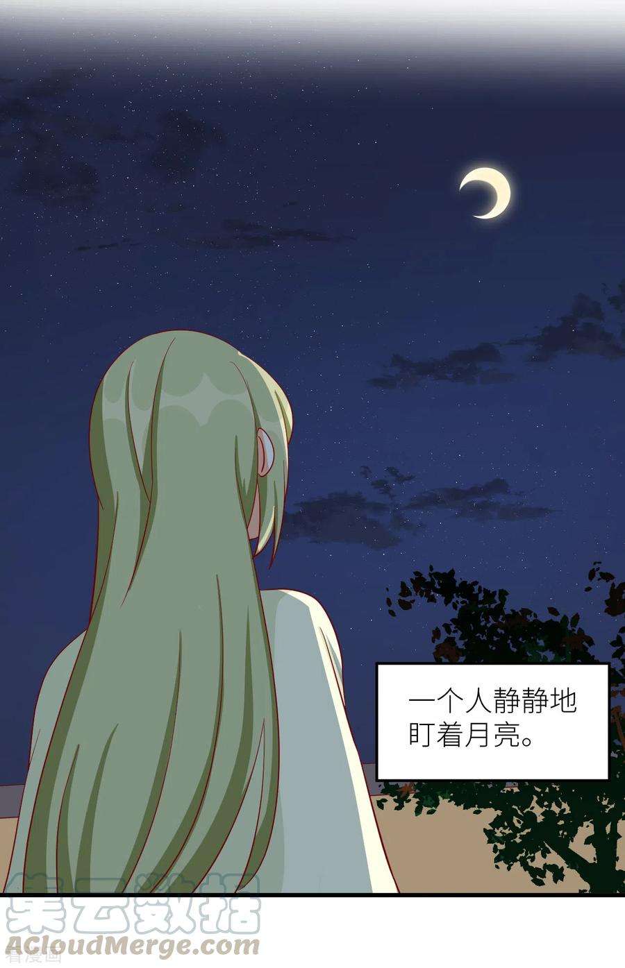 女帝的后宫番外9 诞生之时