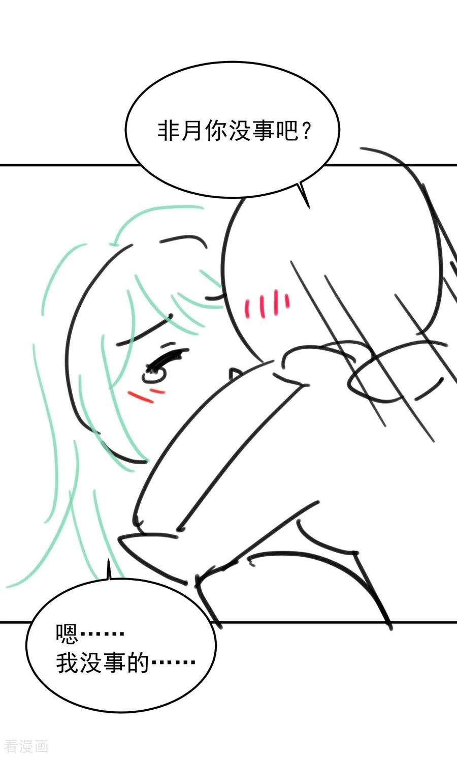 女帝的后宫257话 容易受孕