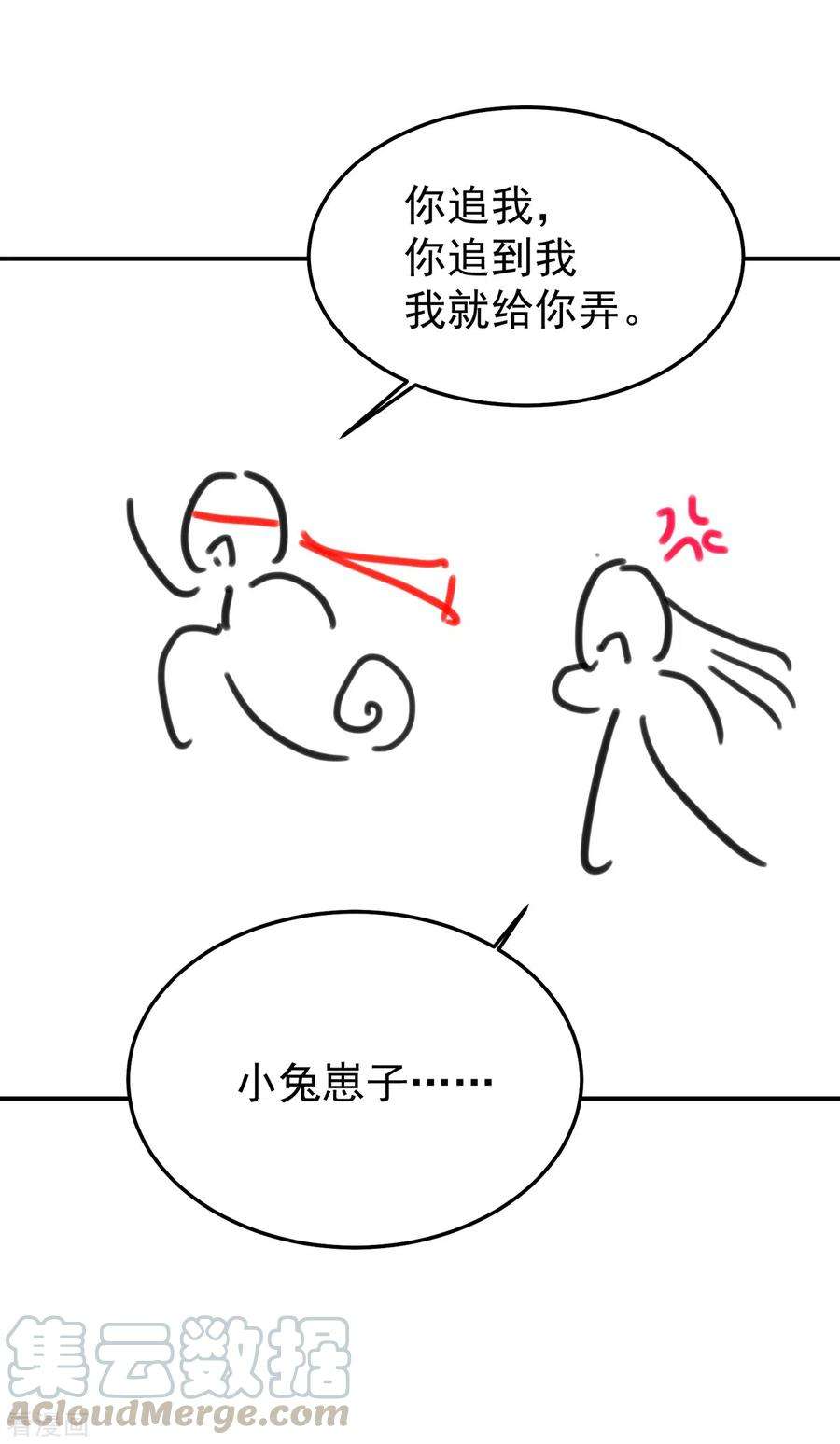 女帝的后宫257话 容易受孕