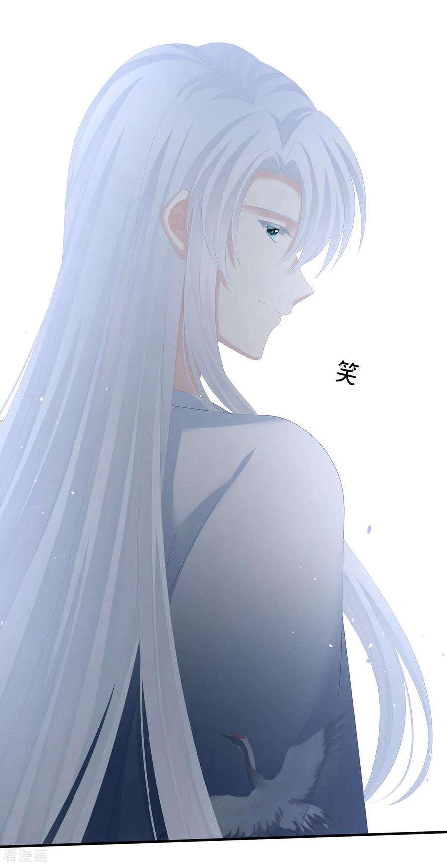女帝的后宫258话 不许你二人婚事