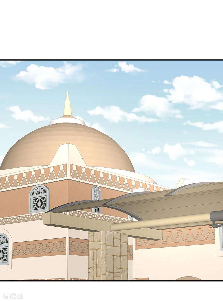 女帝的后宫262话 来一口嘛~