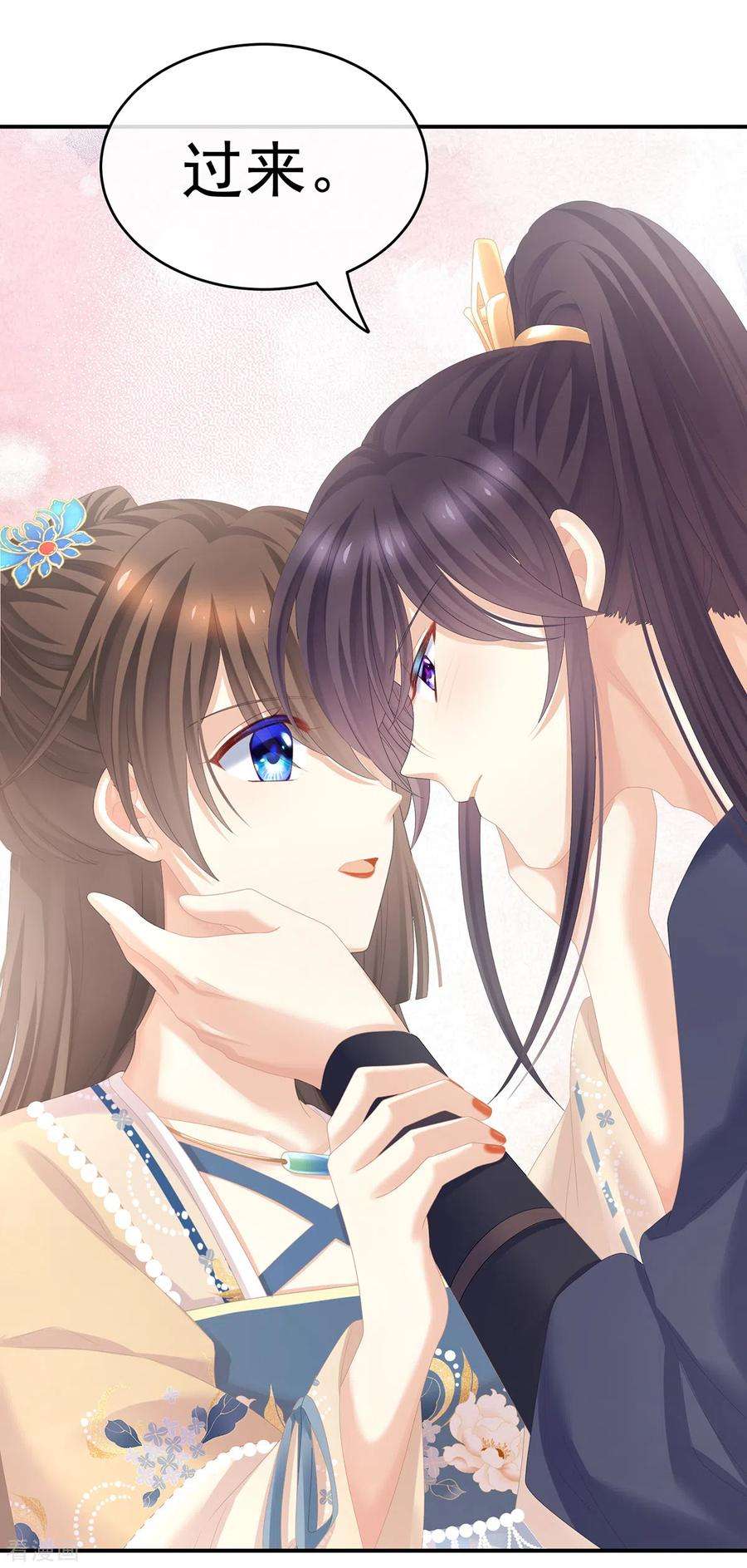 女帝的后宫262话 来一口嘛~