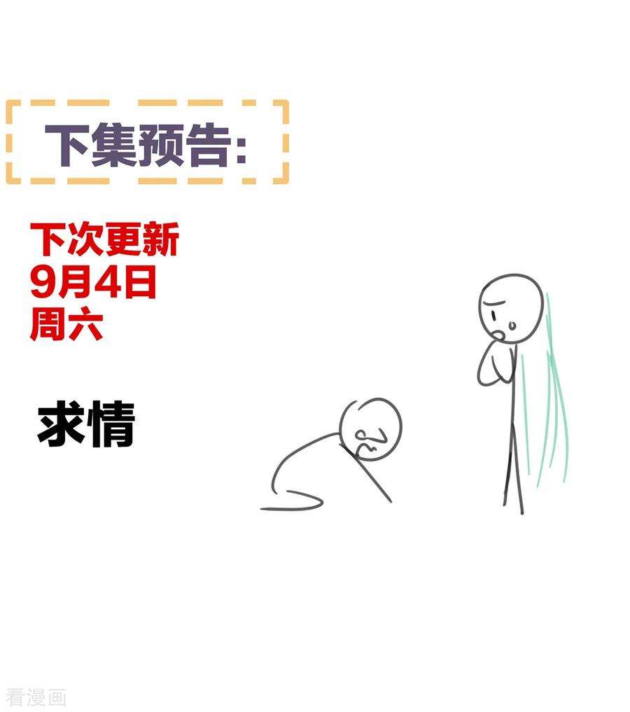 女帝的后宫262话 来一口嘛~