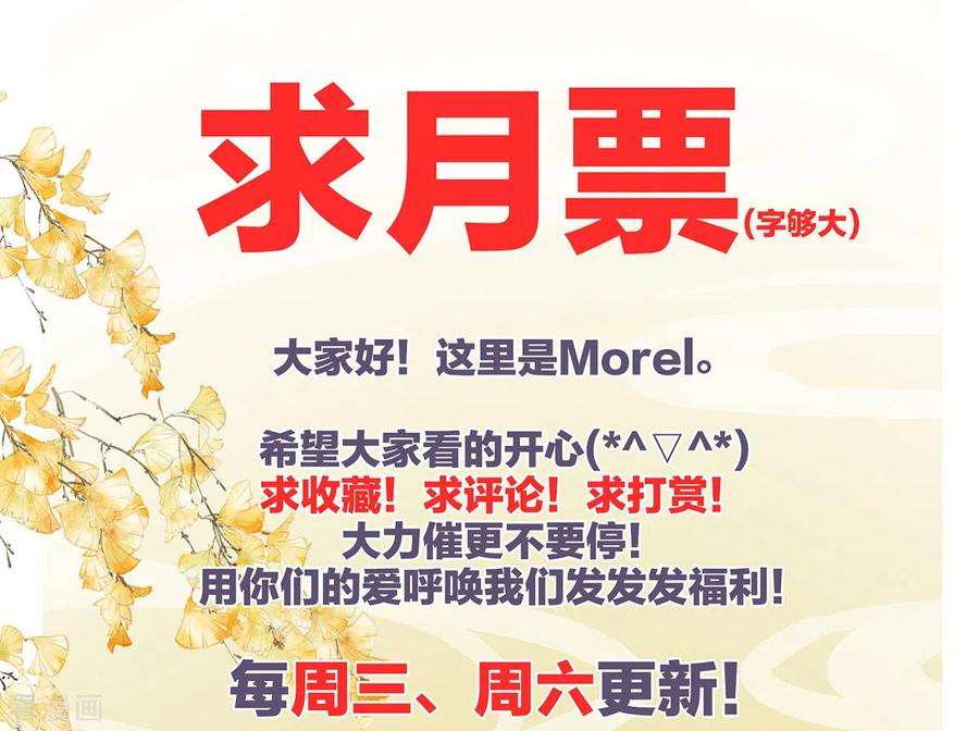 女帝的后宫262话 来一口嘛~
