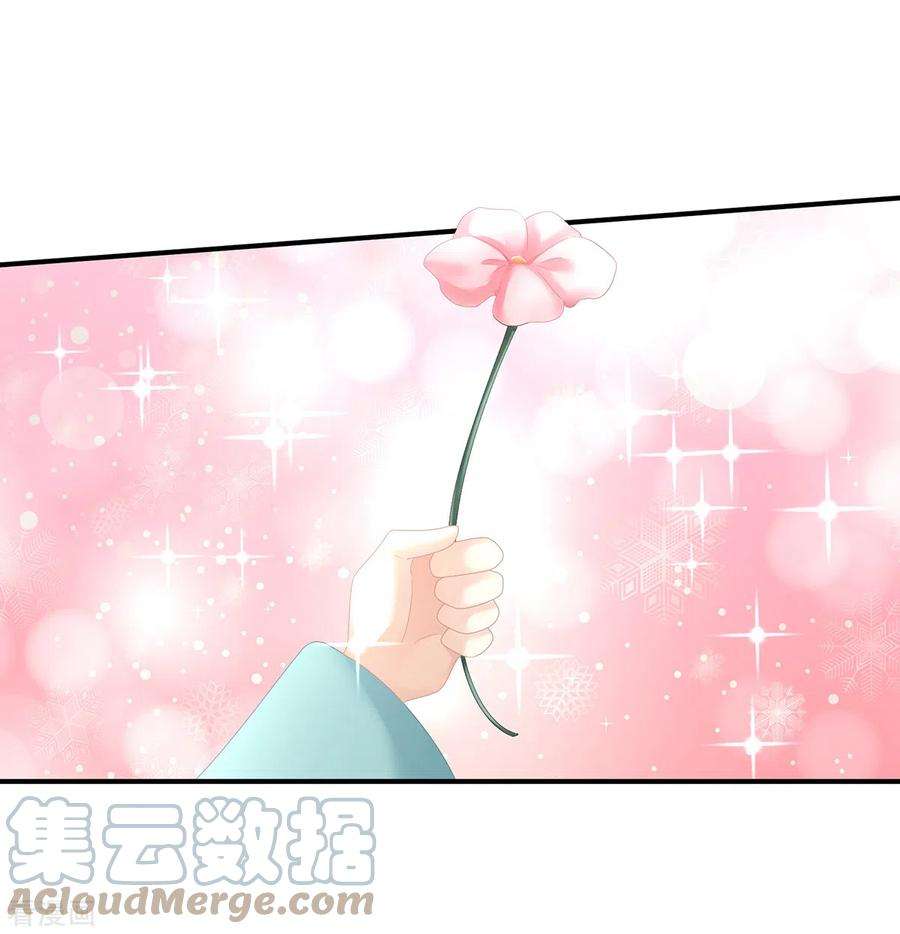 女帝的后宫263话 覆巢之下，安有完卵