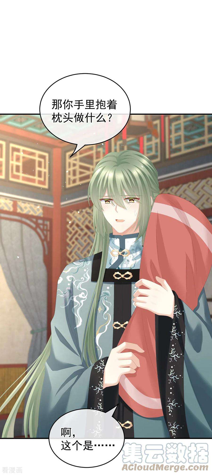 女帝的后宫264话 反正你碰不了女人