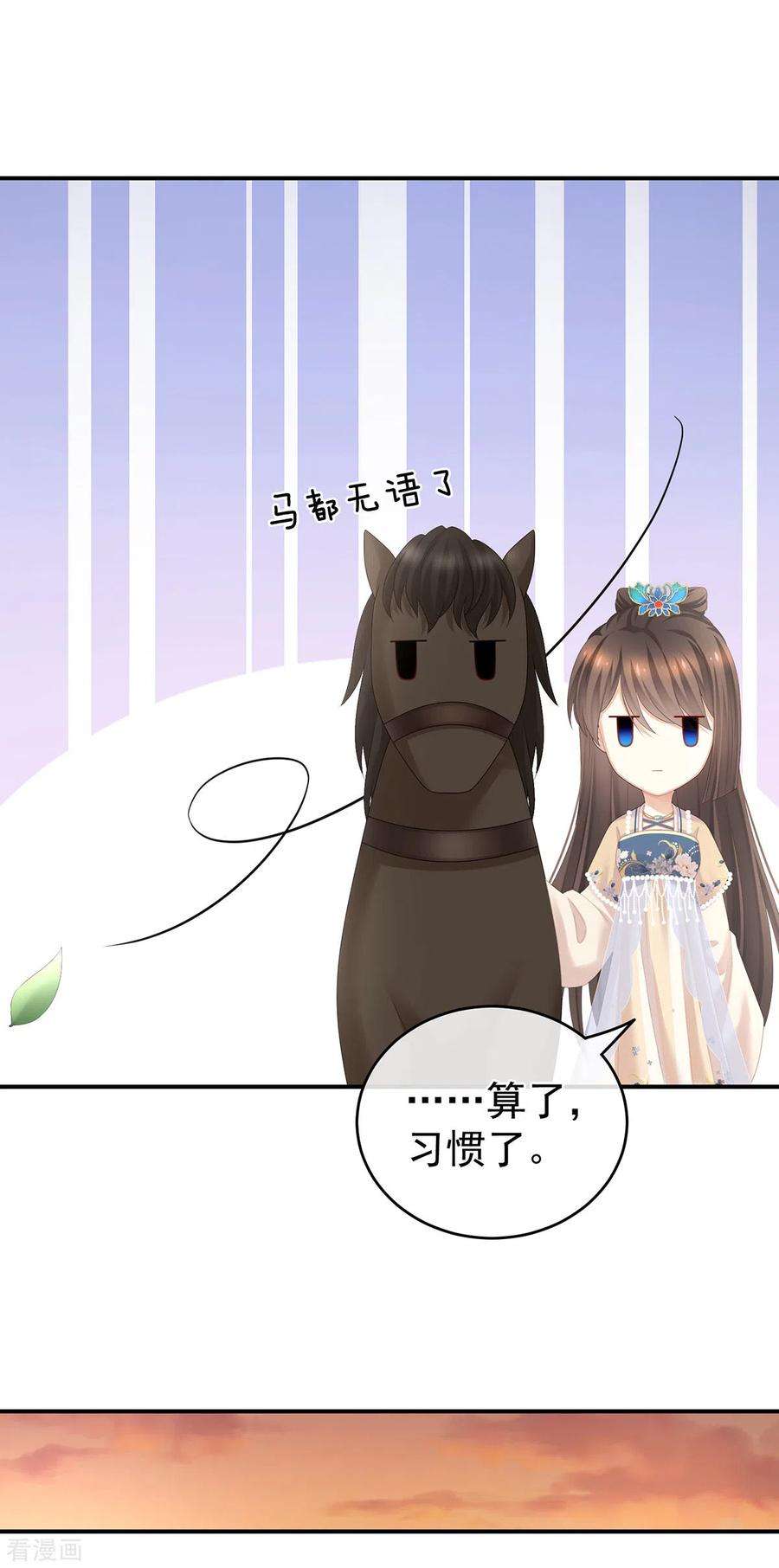 女帝的后宫265话 我还和她接吻了