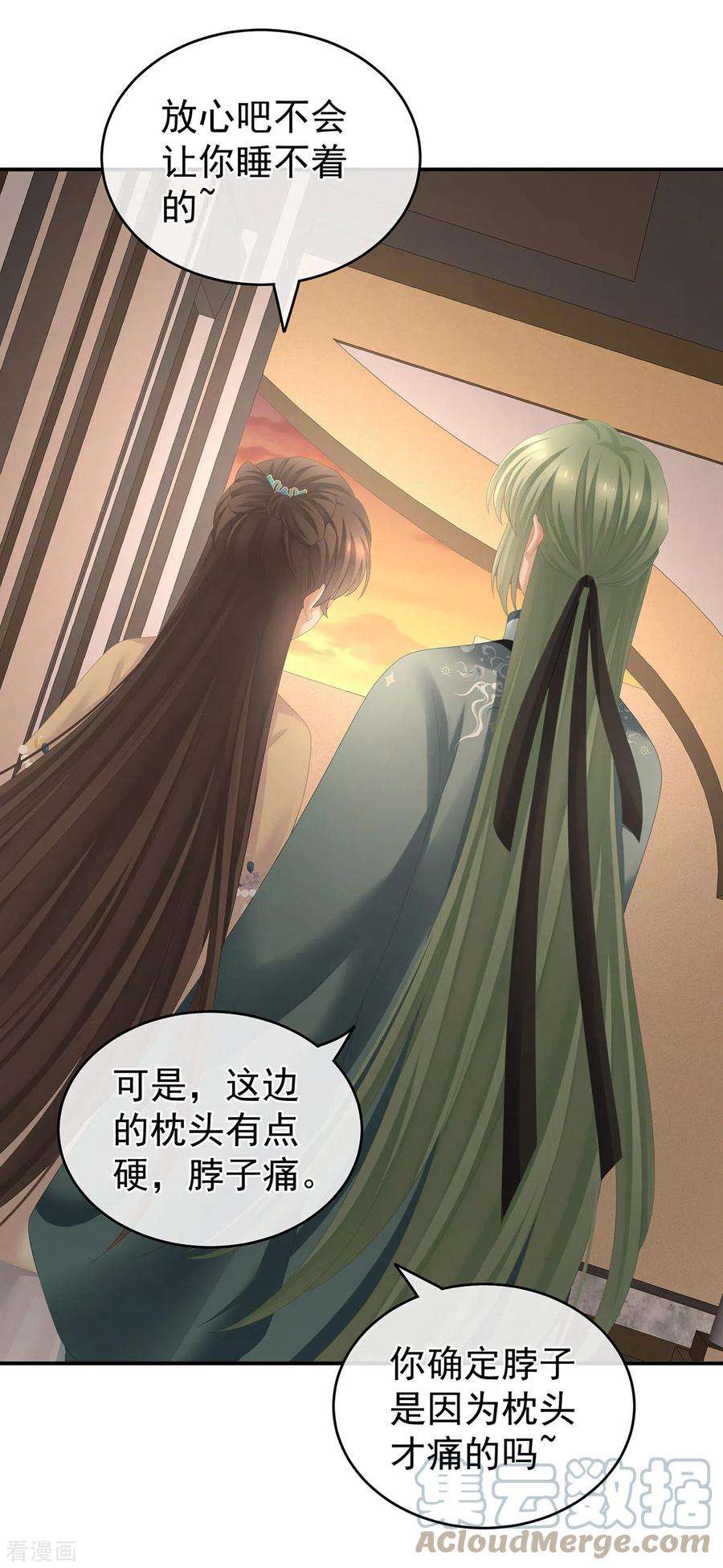 女帝的后宫265话 我还和她接吻了