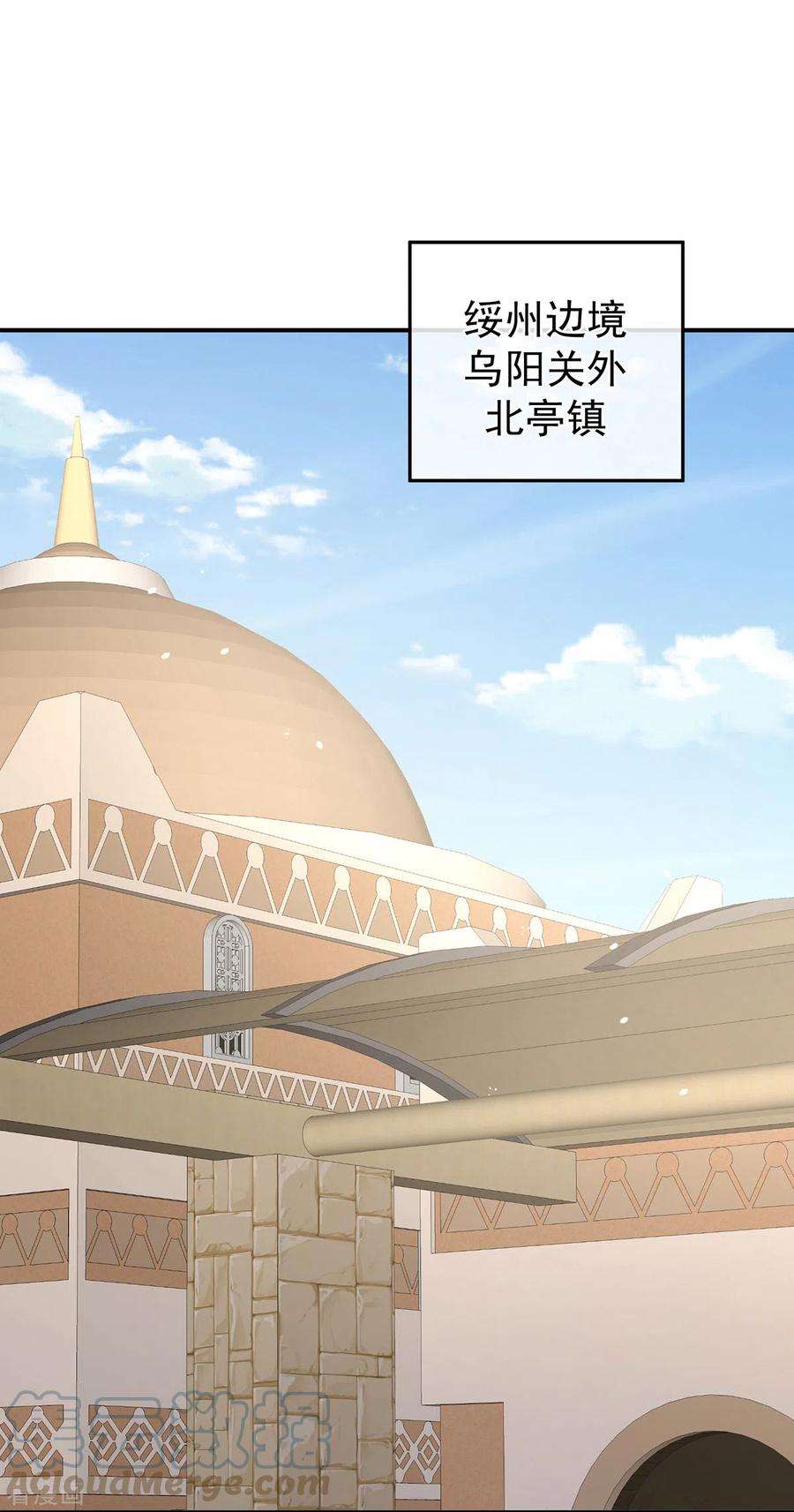 女帝的后宫265话 我还和她接吻了