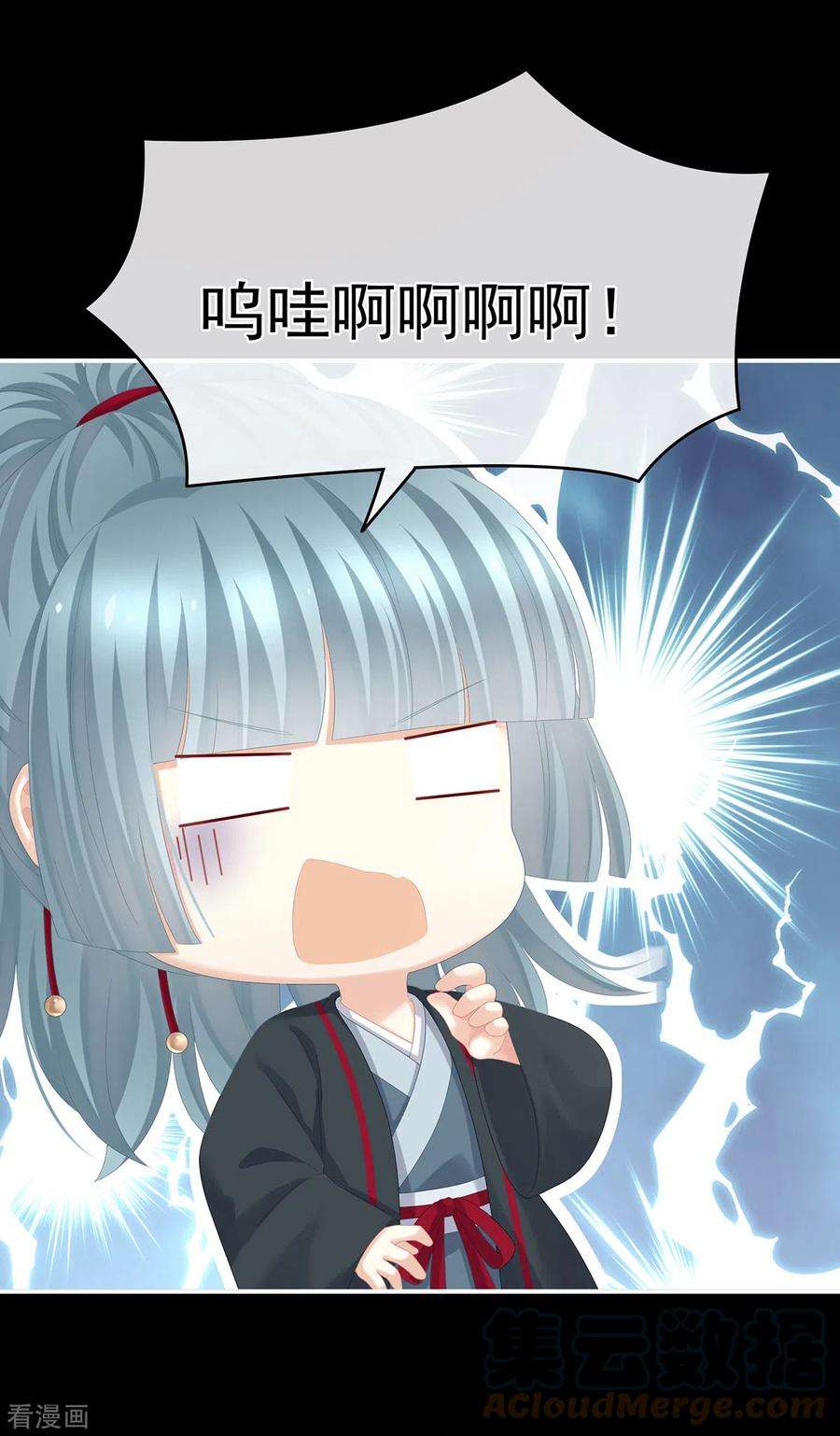 女帝的后宫265话 我还和她接吻了