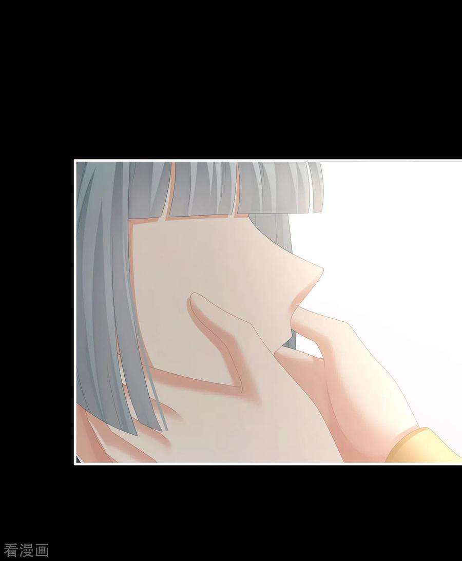 女帝的后宫265话 我还和她接吻了