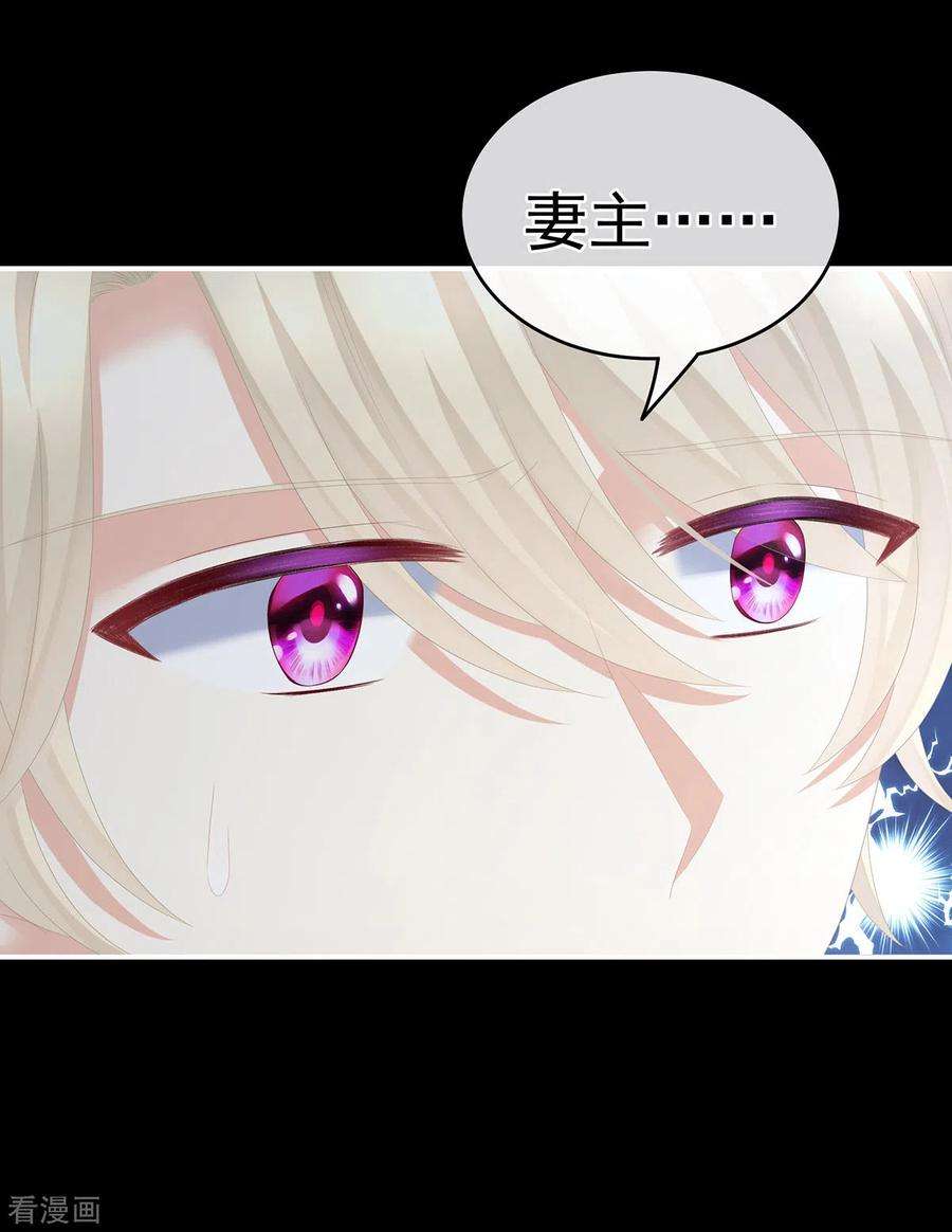 女帝的后宫265话 我还和她接吻了