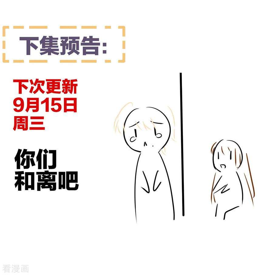 女帝的后宫265话 我还和她接吻了
