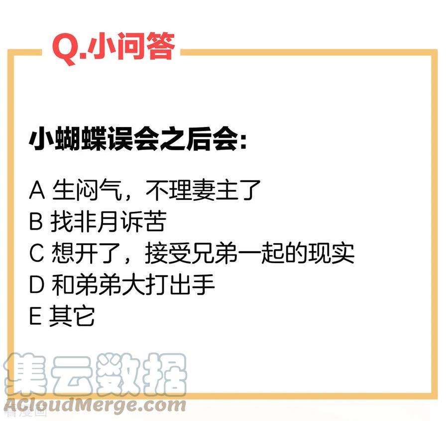 女帝的后宫265话 我还和她接吻了