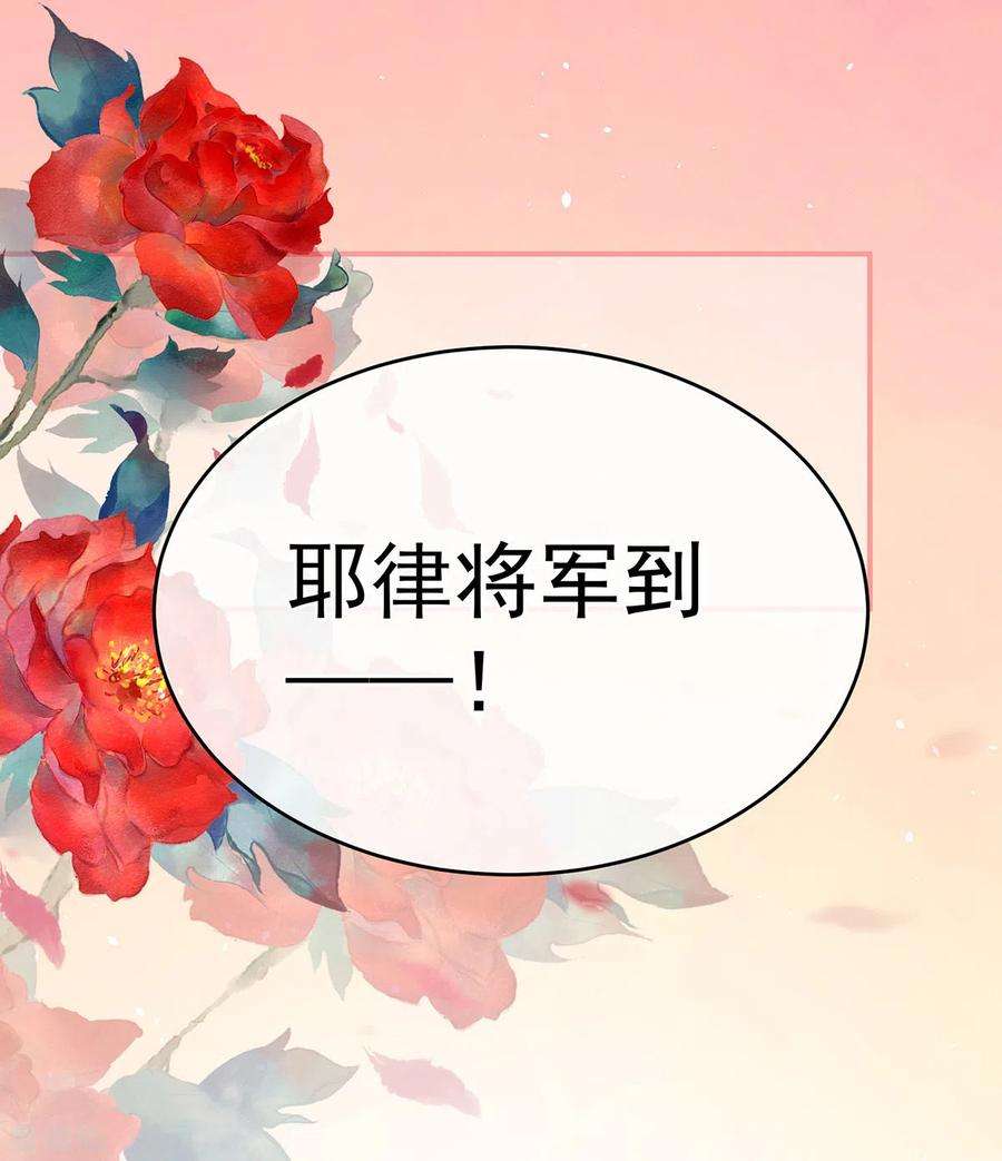 女帝的后宫266话 与他合离吧