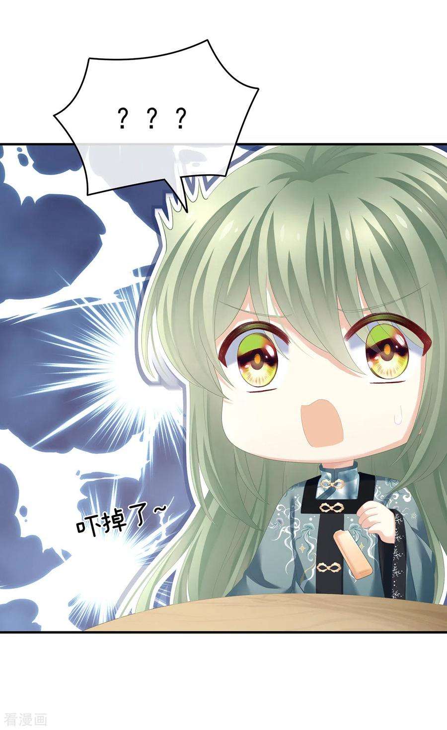 女帝的后宫266话 与他合离吧