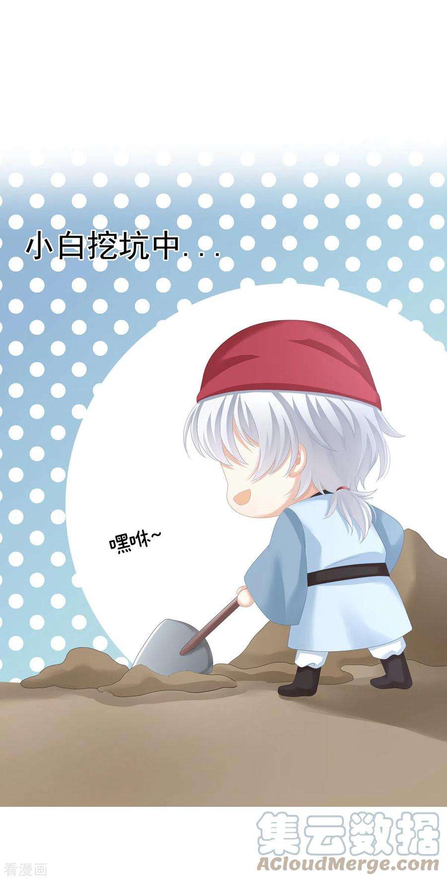 女帝的后宫267话 空虚寂寞冷