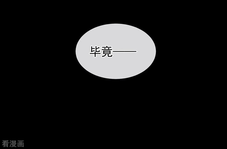 女帝的后宫268话 给我解锁！